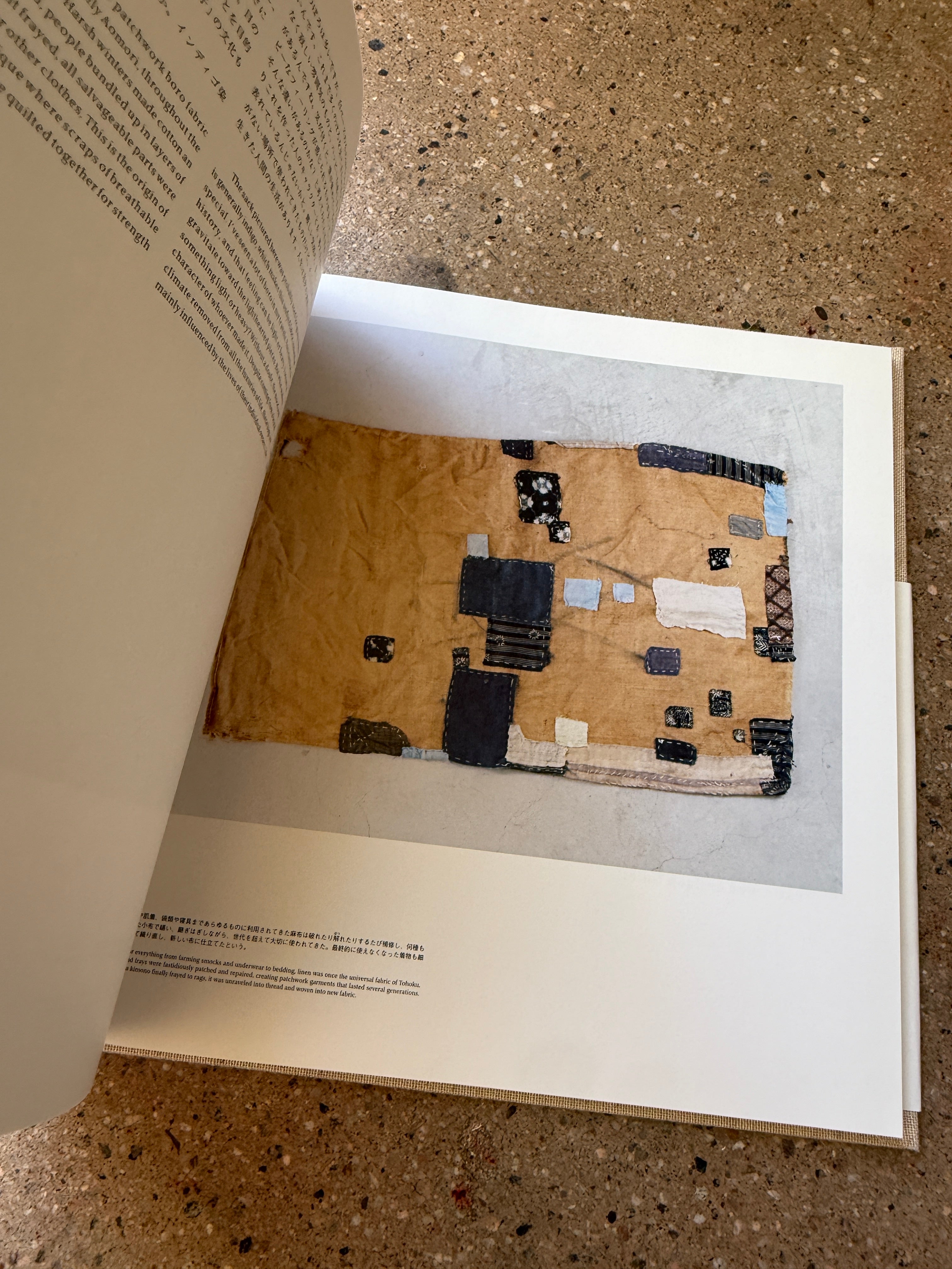 My Archive by Hiroki Nakamura – A Good Used Book