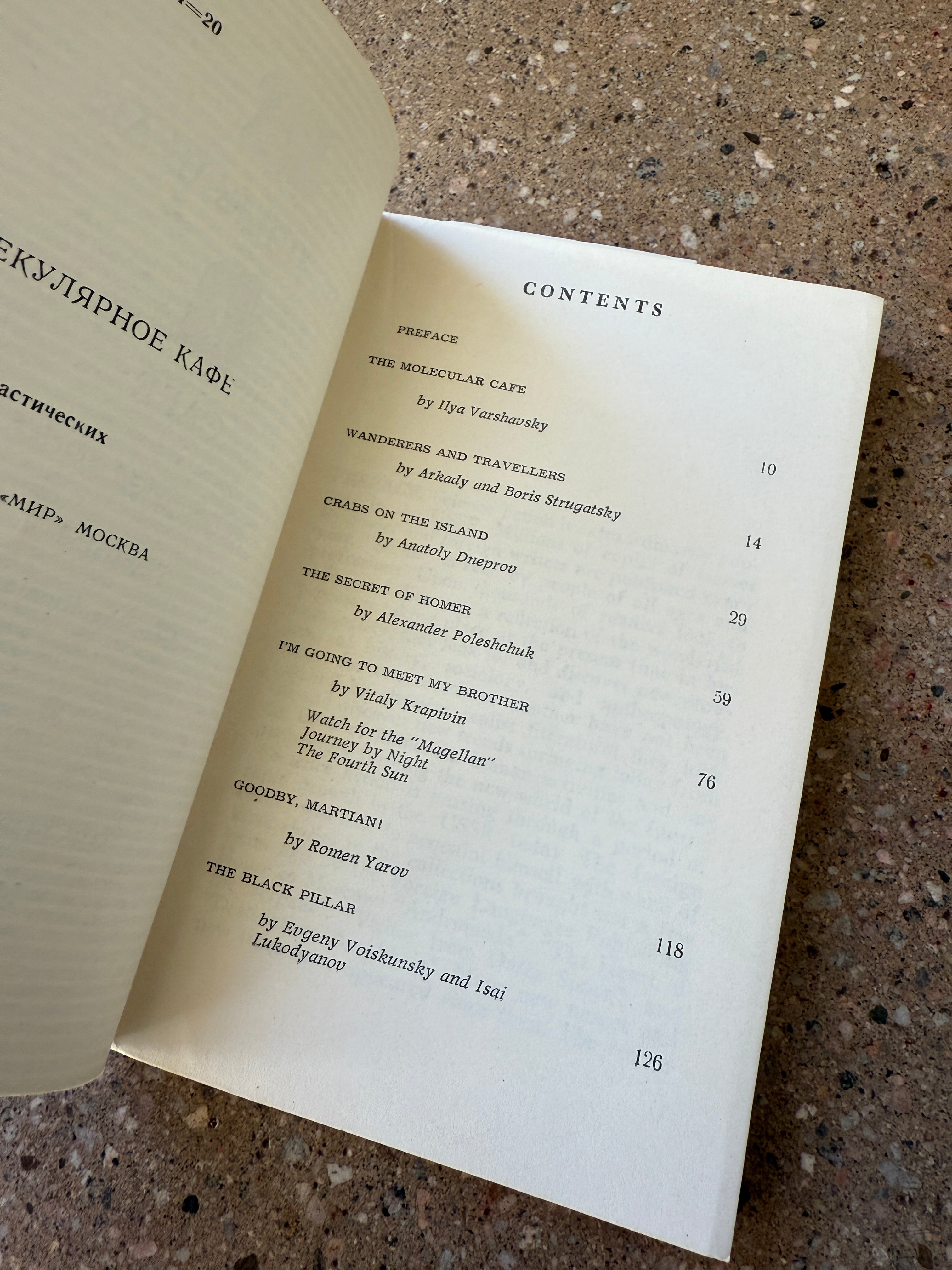 The Molecular Cafe: Science Fiction Stories by Various Authors (Mir Paperback)
