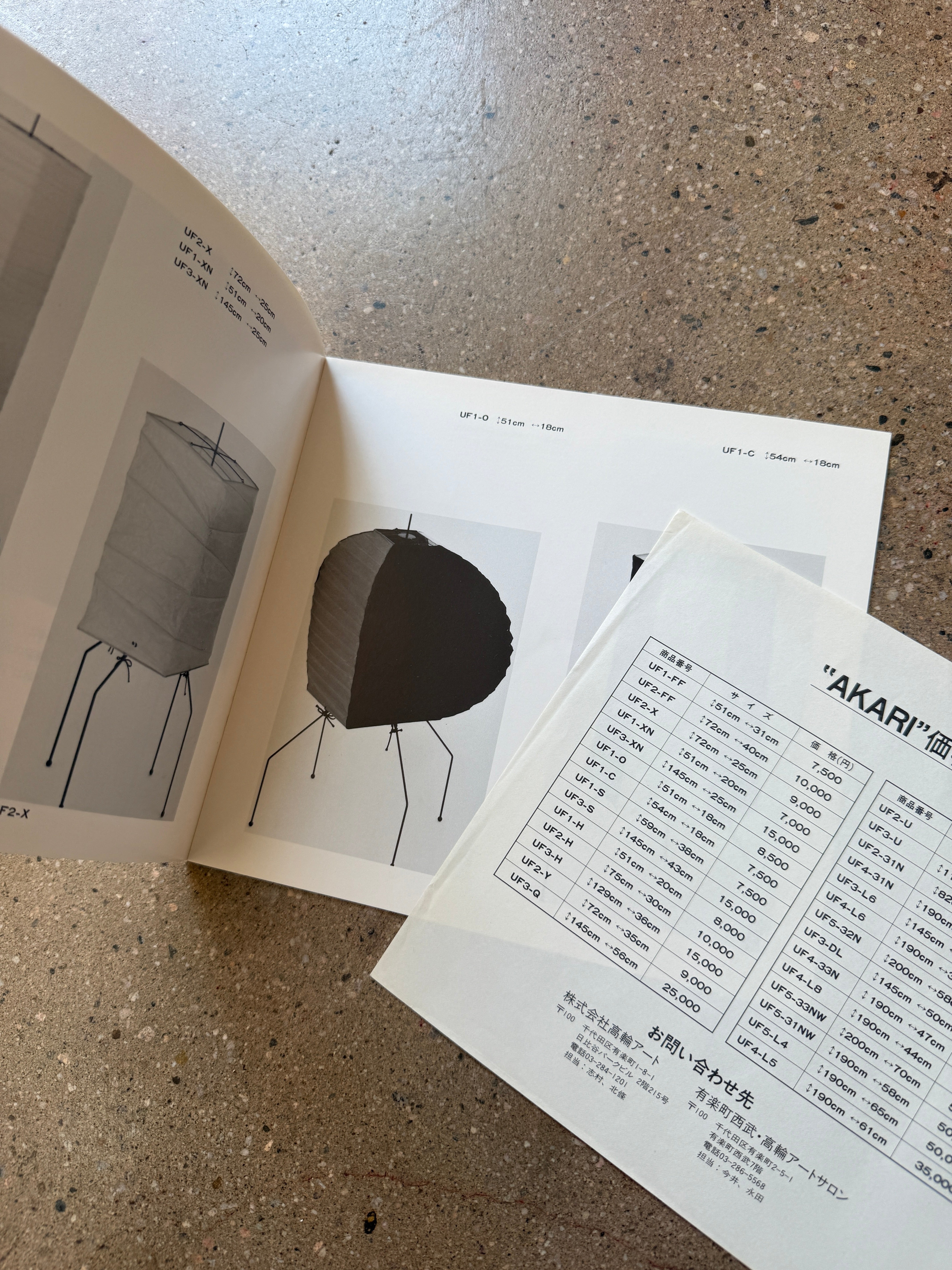 希少本　isamu noguchi イサムノグチ　akari 写真集　book Akari by Isamu Noguchi – A Good Used Book