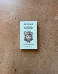 Russian Criminal Tattoo Encyclopaedia Volume II by Danzig Baldaev