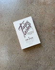 Tales of a Tailor by Sam Liptzin