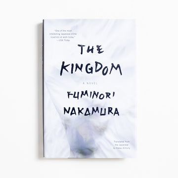 The Kingdom (1st Edition) by Fuminori Nakamura, Soho Press, Hardcover w. Dust Jacket. Fuminori Nakamura continues to stradle the edges of 
literary fiction and crime fiction with this recent work,
as well as the those of Japanese and American fame. A Good Used Book is an Independent online bookstore selling New, Used and Vintage books based in Los Angeles, California. AAPI-Owned (Korean-American) Small Business. Free Shipping on orders $40+. 2016 1st Edition Literature Crime, Japanese Literature