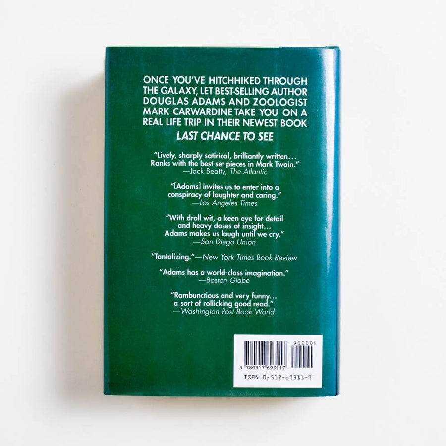 The More Than Complete Hitchhiker's Guide (Hardcover) by Douglas Adams
